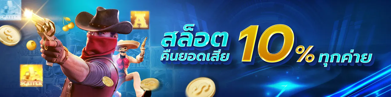 luna999 สล็อต
